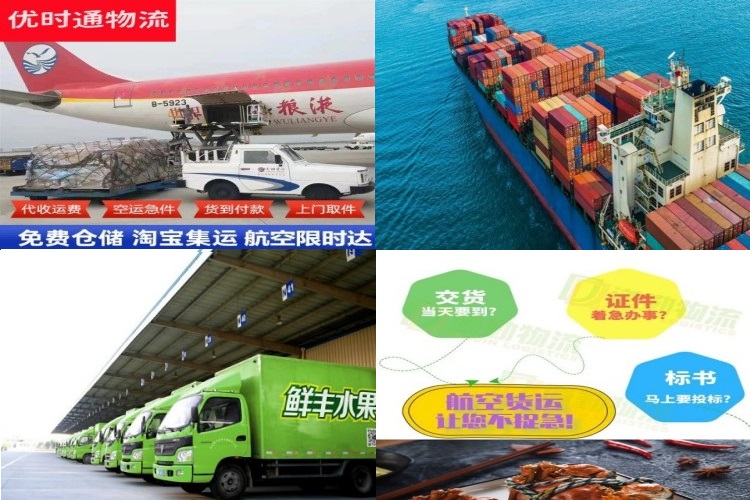 龙子湖到丹麦航空货运公司-龙子湖到丹麦物流专线